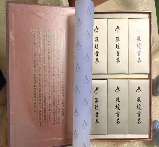 宁化延祥贡茶